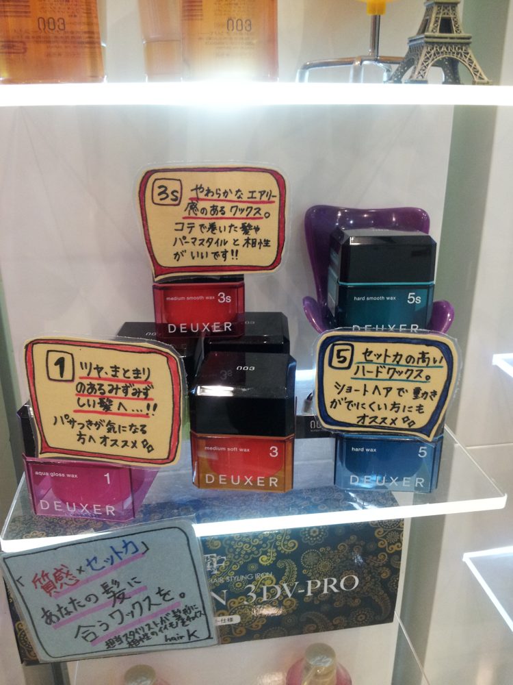 会員の美容室さんの店販棚のPOP
