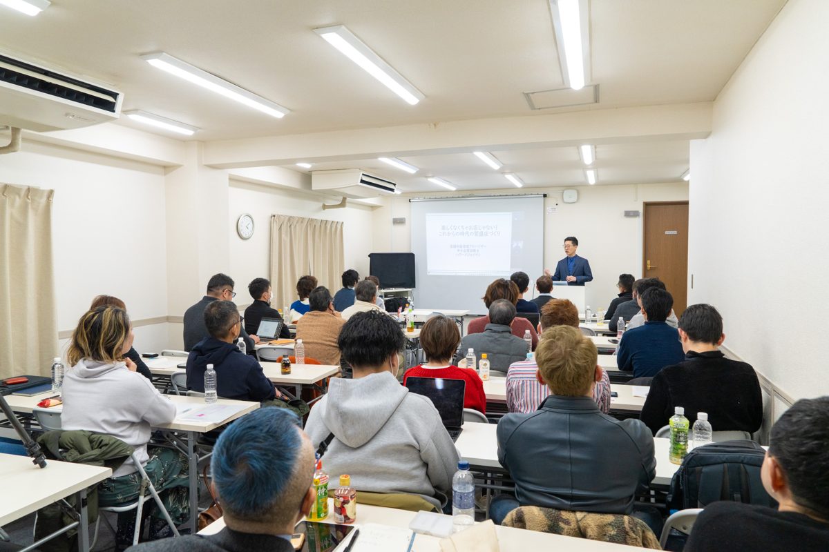 増益繁盛クラブの実践発表会の会場