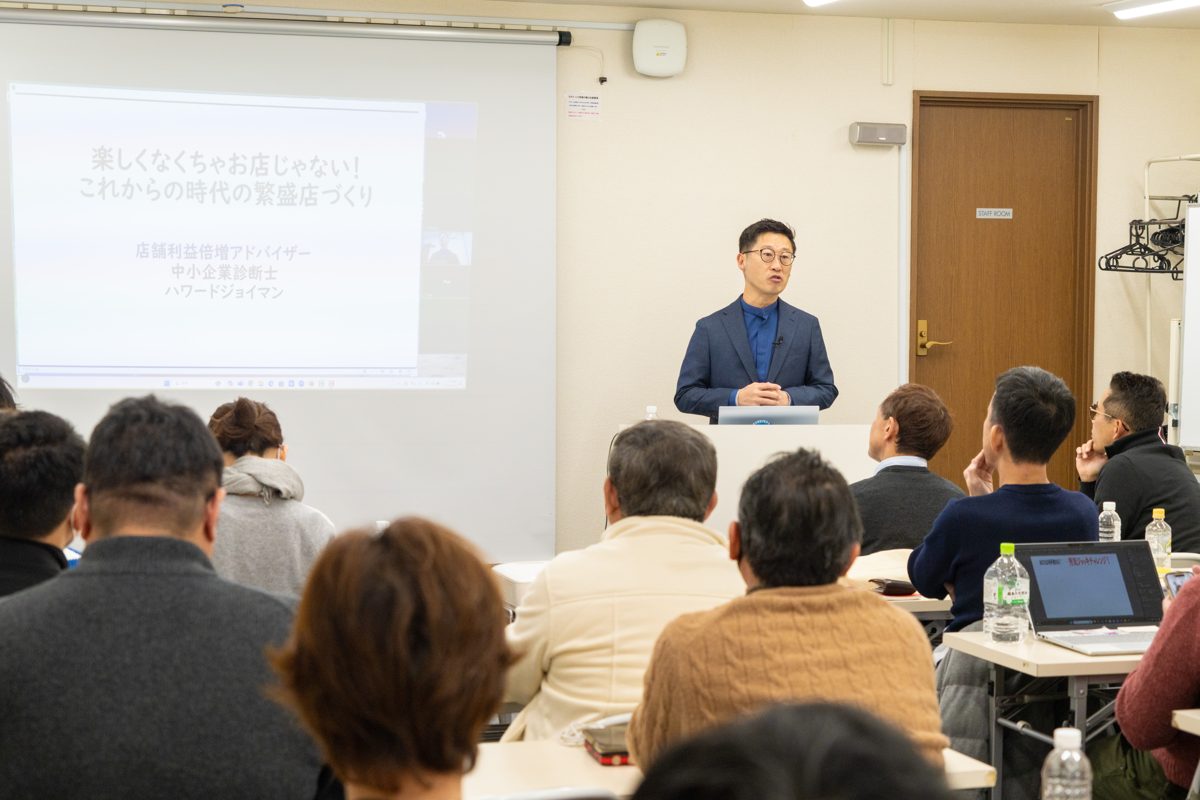 実践発表会の会場